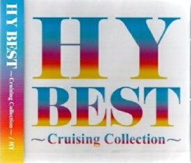 HY BEST ～Cruising Collection～全14曲【新品CD】