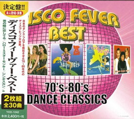 ディスコ・フィーバー・ベスト★全30曲【新品CD2枚組】