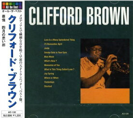 クリフォード・ブラウン ベスト／慕情、四月の思い出、他、全12曲【新品CD】