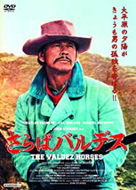 さらばバルデス★チャールズ・ブロンソン【新品DVD】