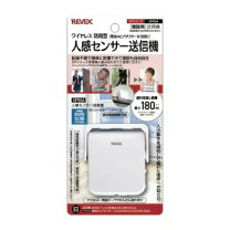 楽天市場】人感センサー x50の通販