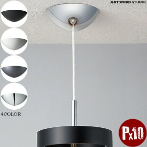ART WORK STUDIO BU-1114 WH ������� �������� �t�����W�J�o�[ �V��Ɩ� �y���_���g���C�g�p �C���e���A Ceiling cover �V�[�����O�J�o�[ �V�[�����O�L���b�v �V���v�� �V�[�����O�L���b�v �A�[�g���[