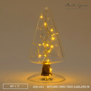 Xd Another garden BOTANIC MINI TREE GARLAND M {^jbN~jc[K[h MTCY KX c[ KX̖؂̃IuWF  킢 NX}X C~l[V LEDCgt