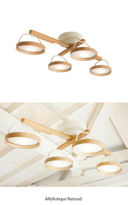 楽天市場】スワン電器 ASP-802 CRUX CEILING LIGHT 約10畳用 