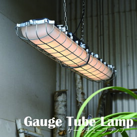 Gauge Tube Lamp ゲージチューブランプ ITL-1400 SWAN スワン電器 照明 インテリア ヴィンテージ インダストリアル ライト ペンダントライト 吊り下げ照明 おしゃれ カフェ レストラン アパレルショップ 空間 店舗 デザイナーズ 天井照明