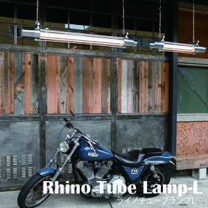 Rhino Tube Lamp L Cm`[uv LTCY ITL-1401 SWAN Xd Ɩ CeA Be[W C_XgA Cg y_gCg ݂艺Ɩ  JtF Xg Ap