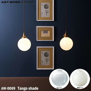 ART WORK STUDIO ^SV[YE^SVF[h AW-0069 CL NA WH zCg ƖVF[h vVF[h  KX JX^}CY DIY Vv g AeB[N JtF