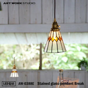 ART WORK STUDIO AW-0388E  y_g Cg VƖ 1^Cv CeA tained glass-pendant Break XehOXy_guCN Xܗp rOp Q LEDdt