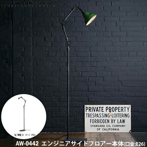 ART WORK STUDIO GWjATChtA[{ E26^ AW-0442 X^hCg tACg Ɩ̂ JX^}CY ԐڏƖ gݍ킹 DIY rO e[N