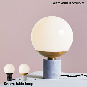 ART WORK STUDIO AW-0516Z Groove-table lamp O[ue[uv ԐڏƖ u^Ɩ TChe[u Eh   x[VbN JtF Vv mg[ e[N A[g[NX^W
