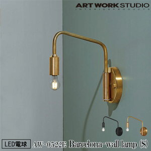 ART WORK STUDIO AW-0522E Barcelona-wall lamp S �o���Z���i�E�H�[�������vS LED�d���t�� �u���P�b�g���C�g �Ǖt�Ɩ� 1�� �E�H�[�����C�g �C���_�X�g���A�� ������� ���_�� ���r���O �L�� �u���b�N �u���X