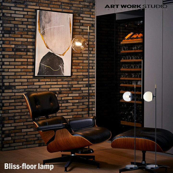 楽天市場】ART WORK STUDIO AW-0591Z Bliss floor lamp ブリスフロアー 