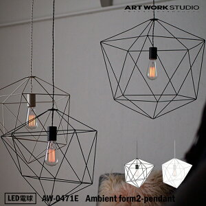 ART WORK STUDIO AW-0471E Ambient form2-pendant ArGgtH[ 2y_g BK ubN WH zCg  VƖ y_gCg CeA LEDdt