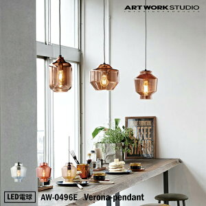 A[g[NX^WI AW-0496E Verona-pendant CL NA CP Rbp[ GB ObV[uE KX y_g _ C_XgA C jO g JtF Lb` NY LEDdt