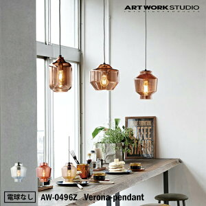 A[g[NX^WI AW-0496Z Verona-pendant CL NA CP Rbp[ GB ObV[uE KX y_g _ C_XgA C jO g JtF Lb` NY dȂ