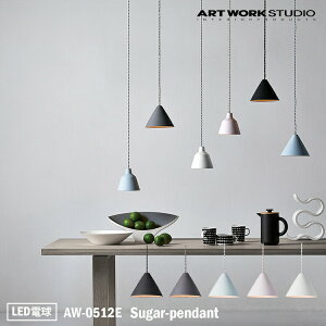 ART WORK STUDIO AW-0512E Sugar-pendant �V���K�[�y���_���g �݂�Ɩ� LED�Ή� �L�b�`�� �}�b�g ���r���O �m�� �V�b�N ���� ���^ �����݂� �t�����` ���� ���m�g�[�� �J�t�F