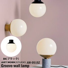 ART WORK STUDIO AW-0515Z Groove-ceiling lamp グルーブシーリングランプ LED対応 BK ブラック 天井照明 コンパクト おしゃれ 小さい シンプル シック 球体 ラウンド フレンチ カフェ 廊下