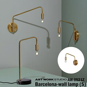 ART WORK STUDIO AW-0522Z Barcelona-wall lamp S �o���Z���i�E�H�[�������vS �u���P�b�g���C�g �Ǖt�Ɩ� 1�� �E�H�[�����C�g LED�Ή� �C���_�X�g���A�� ������� ���_�� ���r���O �L�� �Q�� �u���b�N �u��
