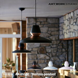 ART WORK STUDIO AW-0533E Horizon-pendant VƖ ݂Ɩ Jt Lb`  rO m m _CjO  LEDt H VbN JtF