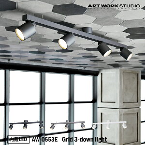ART WORK STUDIO AW-0553E Grid 3-down light �O���b�h3�_�E�����C�g ����LED �o�[���C�g �V���b�v ���� �q������ ���X�y�[�X �Ɩ�