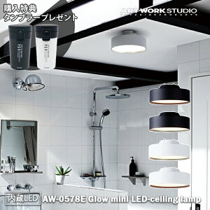 _XITt^ART WORK STUDIO AW-0578E Glow mini LED-ceiling lamp O[~jLEDV[Ov LED V[OCg VƖ  RpNg Vv L gC GgX 