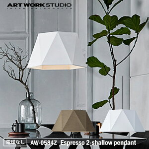 ART WORK STUDIO AW-0584Z Espresso 2-shallow pendant GXvb\2V[y_g dȂ VƖ ݉  z ؐ C k Vv i` rO  a Q
