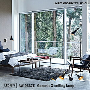 ART WORK STUDIO Genesis X-ceiling lanp WFlVXGbNXV[Ov AW-0567E LEDd VƖ t \Pbĝ  o[^Cv C_XgA Vr[ fUC JtF X m 