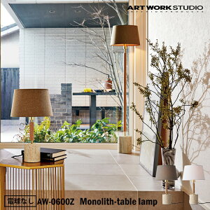 ART WORK STUDIO Monolith-tadle lamp mXe[uv aw-0600Z dȂ fXNCg TChv  ԐڏƖ ؐ C k [bp TChe[u xbhTCh VbN Q 