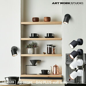 ART WORK STUDIO Grid PLUS-wall lamp �O���b�h�v���X�E�H�[�������v ����LED AW-0616E �E�H�[�������v �X�|�b�g���C�g �Ǖt�� �� �R���Z���g ���C�g �����v �V���v�� ���_�� �C���_�X�g���A�� �J�t�F