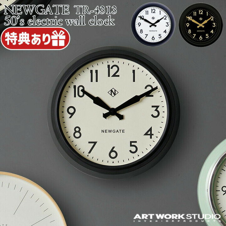 楽天市場】NEWGATE 50