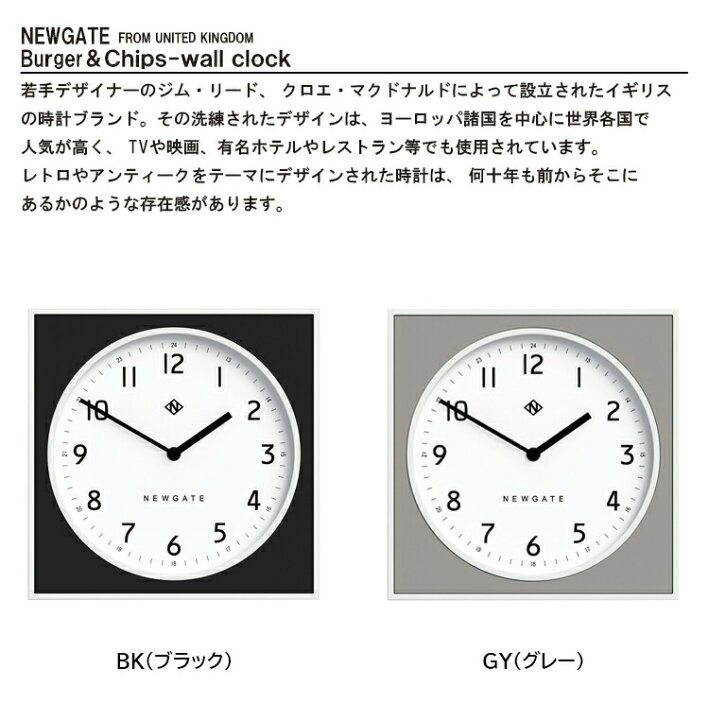 楽天市場】Burger&Chips-wall clock バーガー&チップスウォール 