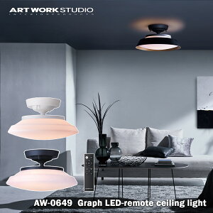 Graph LED-remote ceiling light OtLED[gV[OCg LED ARTWORK STUDIO A[g[NX^WI V[O Ɩ LED F  VbN yʉ Rt  RpNg V