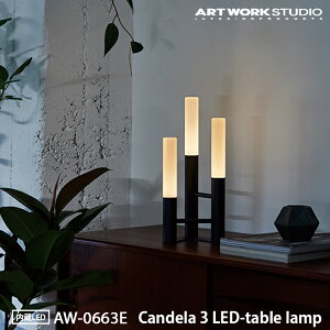 Candela 3 LED-table lamp Lf3LEDe[uv LEDCg ARTWORK STUDIO A[g[NX^WI   h h ^ ^уCg  hЃCg h 퓔 Ԑڏ