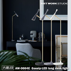Gossip LED-long desk light SVbvLEDOfXNCg LED ARTWORK STUDIO A[g[NX^WI fXNv e[uv  rO _CjO Q  Ɩ Ǐ ~bh