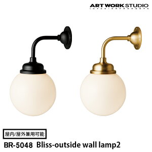 Bliss-outside wall lamp 2 uXAEgTChEH[v 2 ARTWORK STUDIO A[g[NX^WI 1 E26 ^J LEDp KX Odl Cg   X GgX { t@T[h