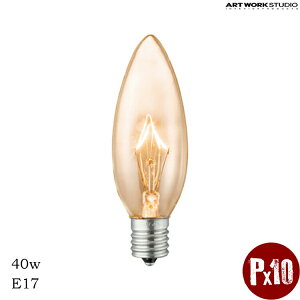 ART WORK STUDIO BU-1026 E17/40W VfAd NA Ɩ M IWi VfA Cg v CeAG Ɩ  v[g Mtg j 蕨 Vz A[g[N