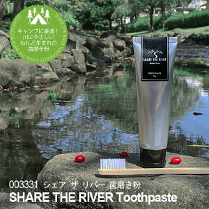 SHARE THE RIVER Toothpaste VFAUo[  BRID ubh AEghA œK  N z R I[PAACe VR N AQO tbV AȂ cc 