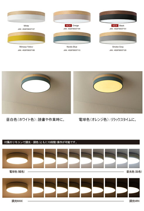 楽天市場】Olika LED CEILING LIGHT Ver.2 オリカ シーリングライト 