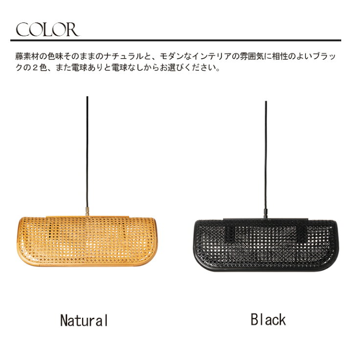 楽天市場】RATTAN PENDANTLAMP 2BULB ラタン ペンダントランプ 2灯 