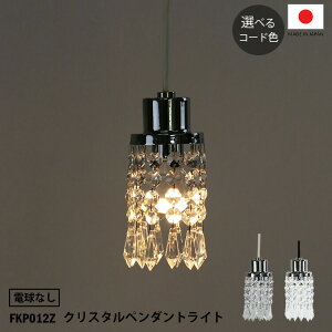 �N���X�^���y���_���g���C�g ���{�� ���Y ������� �y���_���g ���C�g �V��Ɩ� �C���e���A �N���X�^�� �R�[�h�F �I�ׂ� �z���C�g �u���b�N �~�j�V�����f���A �d���Ȃ� �N���X�^���K���X�@