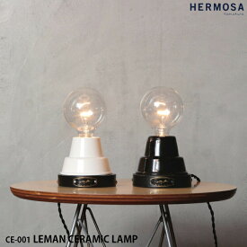 HERMOSA ハモサ CE-001 LEMAN CERAMIC LAMP レマンセラミックランプ ウォールランプ テーブルランプ 照明 セラミック 1灯照明 LED対応 壁付け モダン モノクロ インダストリアル テレワーク