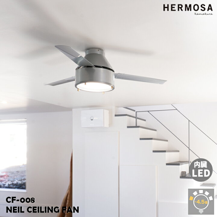 楽天市場】NEIL CEILING FAN ニール シーリングファン ハモサ HERMOSA 