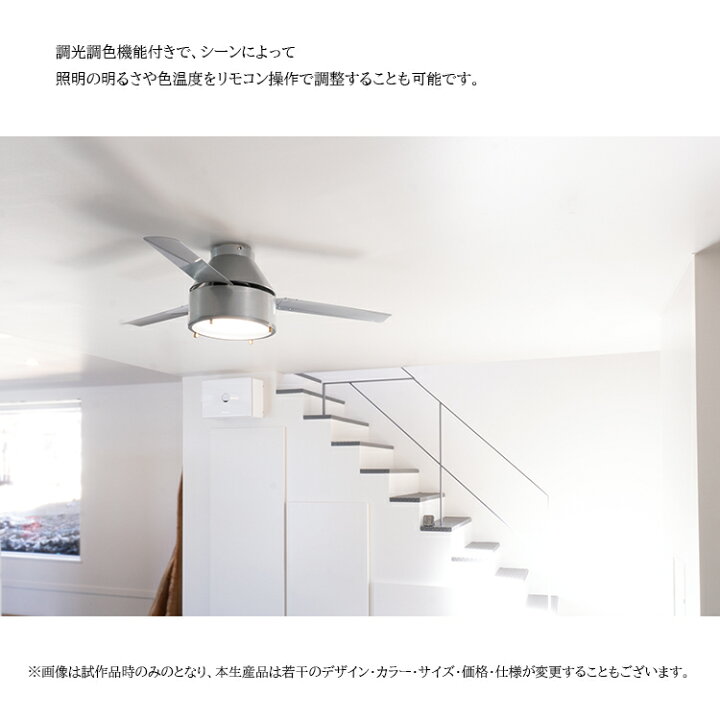 シーリングファンライト HERMOSA カラー ホワイト（楽天市場】NEIL  