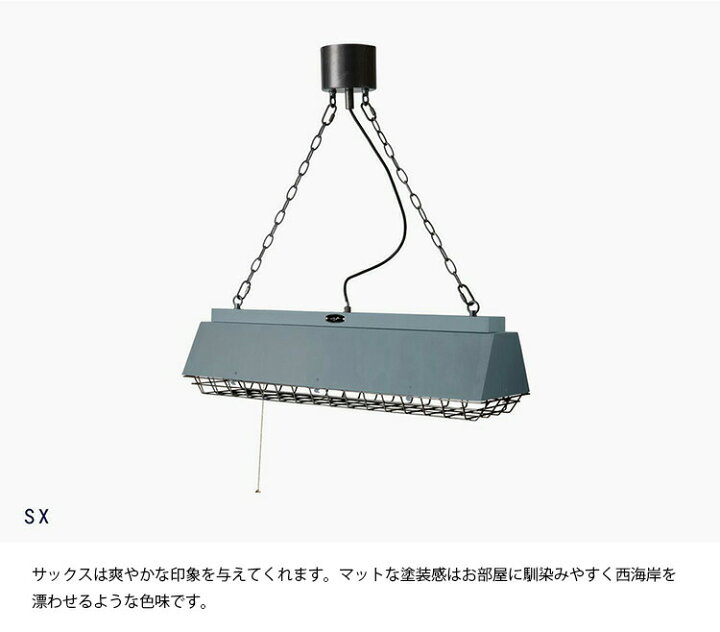 楽天市場】HERMOSA ハモサ COMPTON LAMP コンプトンランプ ペンダント 