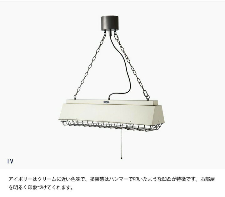 楽天市場】HERMOSA ハモサ COMPTON LAMP コンプトンランプ ペンダント 