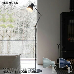 INDUSTRY FLOOR LAMP C_Xg[ tAv EN-024 HERMOSA nT tAv fXNCg p ԐڏƖ LEDΉ C_XgA fXNv Nv C re[W k u 