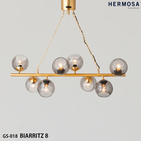 HERMOSA ハモサ GS-018 BIARRITZ 8 ビアリッツ8 ペンダントランプ 照明 ガラス 多灯照明 LED対応 高さ調節可能 リビングライト レトロ アンバー ビンテージ 西海岸 カフェ リビング