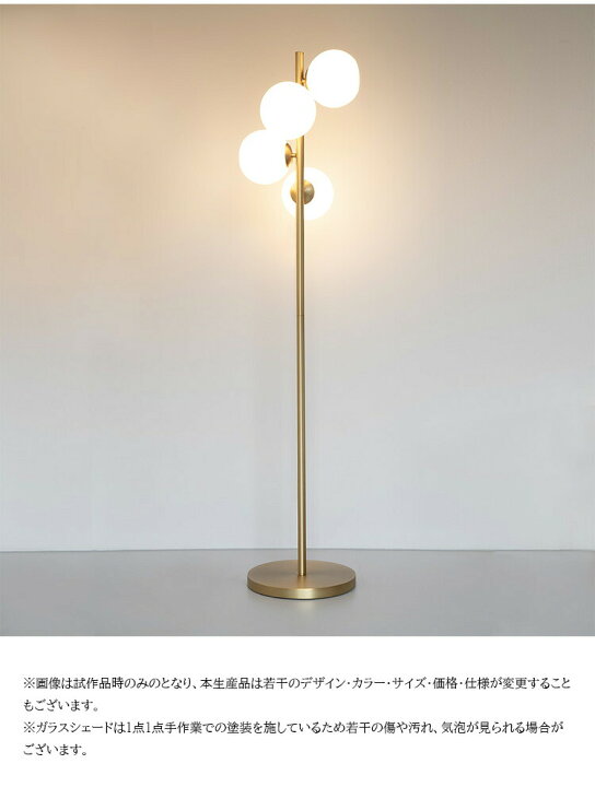 楽天市場】BIARRITZ FLOOR LAMP ビアリッツ フロアランプ GS-023 照明 