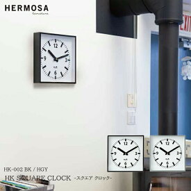 HERMOSA ハモサ HK SQUARE CLOCK スクエア クロック HK-002 BK HGY 掛け時計 おしゃれ 壁掛け時計 クロック シンプル プレゼント 日本製 かわいい ヴィンテージ インテリア 時計