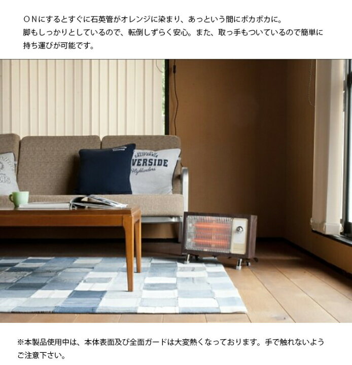楽天市場】HERMOSA ハモサ RH-003WAL レトロヒーター HK RETRO HEATER 